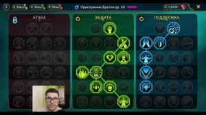 ПРИСЛУЖНИК БРОГНИ. Баг или фича? ПОЛНЫЙ ГАЙД / ОБЗОР на героя со слияния! RAID Shadow Legends.