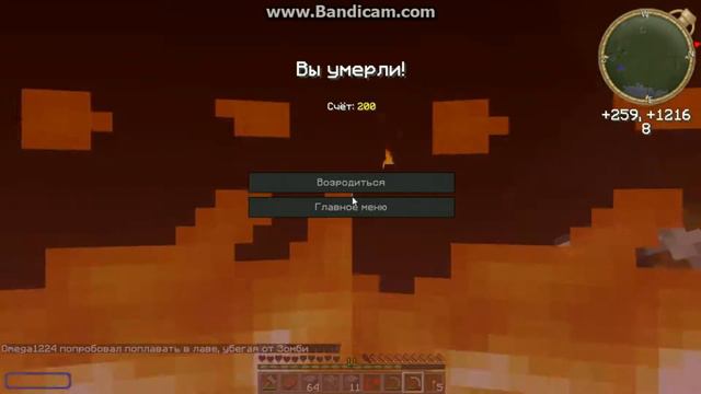 Эмбрион Серия 2 Слишком изи для босса смотреть онлайн