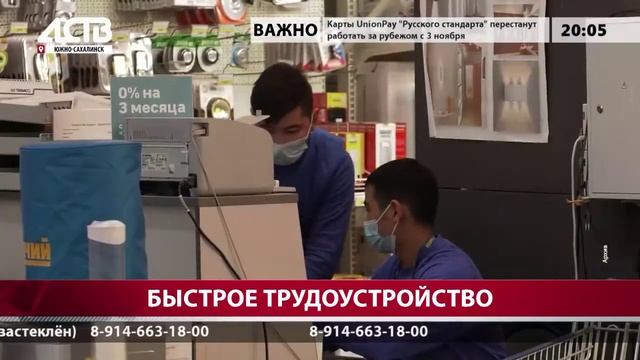 Трудоустройство людей с инвалидностью