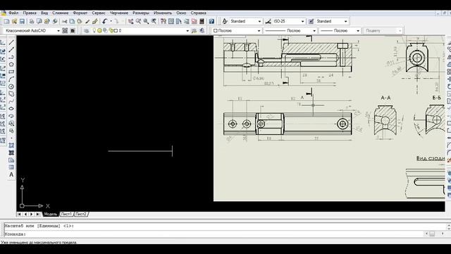 Вставляем растровое изображение в файл AutoCAD.Полезности и хитрости AutoCAD. 4 выпуск. смотреть онлайн