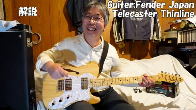 #121【Fender Japan】音ブログ03 2001Fender Japan Telecaster Thinline смотреть онлайн