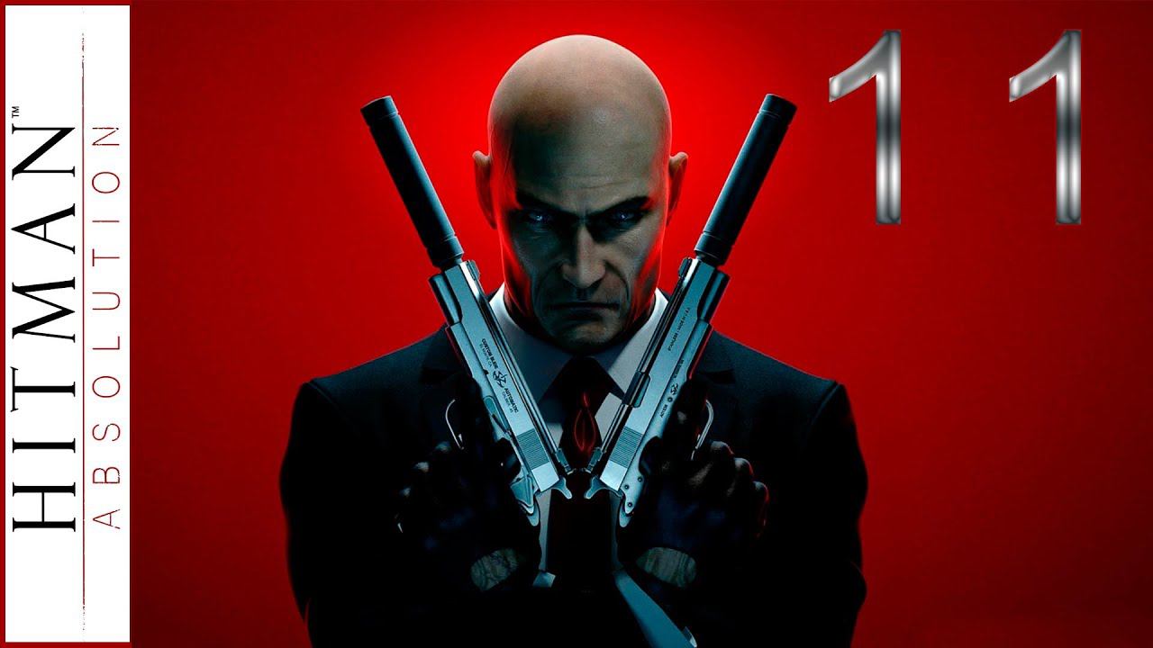 Hitman Absolution [HD 1080p] - "Декстер Индастриз"