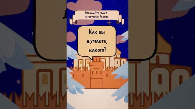 #историяроссии #8февраля