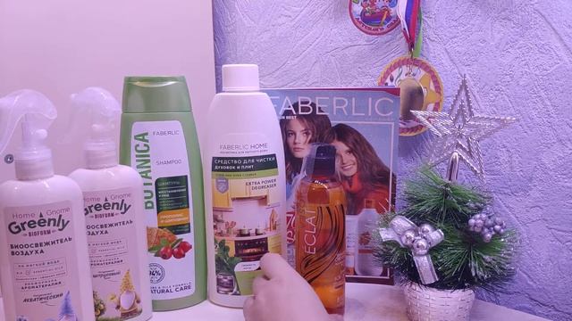 Заказ faberlic с приятными подарочками #faberlic #подарки смотреть онлайн