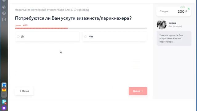 Как заработать фотографу? Простой способ привлечь клиентов на фотосессию смотреть онлайн