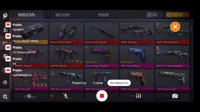 АПАЕМ ЗВАНИЕ! | ОБНОВЛЕНИЕ STANDOFF 2 0.19.1 | СТРИМ СТАНДОФФ 2 0.19.1 смотреть онлайн