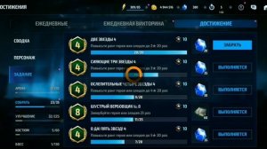 как же фармить кристаллы в MFF? (Marvel Future Fight)