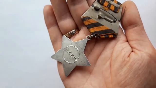 Орден Славы 3 степень - орден СССР - обзор оценка смотреть онлайн