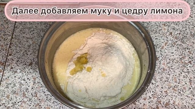 Печенье «МАДЛЕН» за 15 минут!?Очень вкусно и просто!
