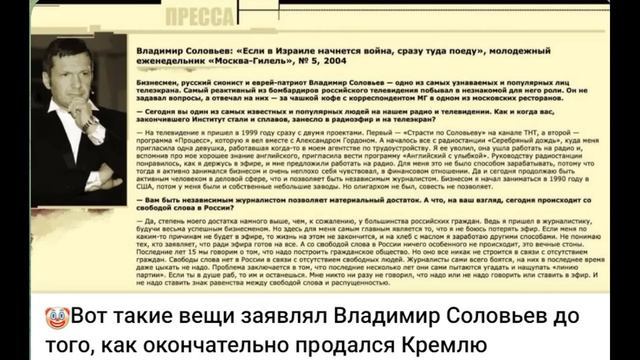 Иран и Ливан атакуют. Израиль держит круговую оборону. Расширение конфликта. Помощь уже в пути. смотреть онлайн