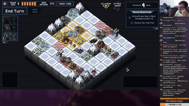 INTO THE BREACH: Пошаговая тактика