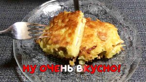 Картофельная котлета с начинкой.mp4