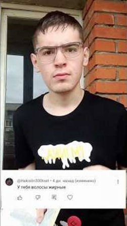 Открывай ротик вонючий х*йтер 🤣 #юмор #популярный #sprite #shorts #комментарии