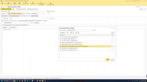 Добавление адреса электронной почты для рассылки Прайса в 1С-УТ