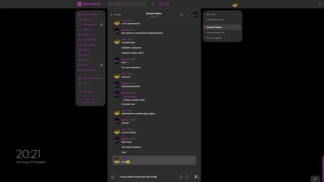 ИСПОРТИЛИ ЖИЗНЬ ЧЕЛОВЕКУ? (Покупка страниц вк)(ПЕРЕЗАЛИВ)