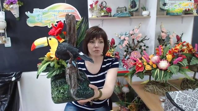 Презентация мастер-класса «Тукан в цветах», декор, свит-дизайн. Мастер Наталья Дроздова. смотреть онлайн