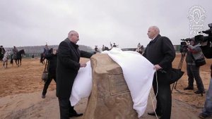 Национальный Конный Парк "РУСЬ"