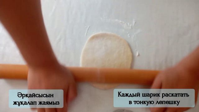 МАЙСЫЗ,СОДАСЫЗ ЖҰМА ШЕЛПЕК  | ЛЕПЕШКИ НА МОЛОКЕ