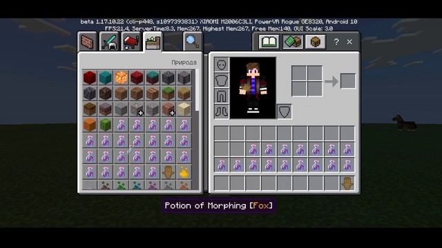 Мод на Превращение в Мобов для Майнкрафт pe/be 1.17 смотреть онлайн