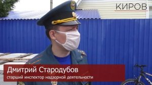 В Кирове проходят рейды по пожарной безопасности