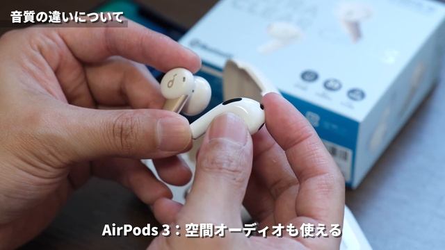 Soundcore Life Note 3S レビュー！Ankerのインナーイヤー型イヤホン！音質はそこそこ良くて、IPX4防水対応、ワイヤレス充電にも対応し6,990円は安いぞ смотреть онлайн