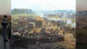 Музей панорама Бородинская битва