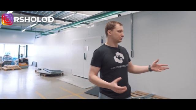 Холодильная камера. Характеристики. Росспецхолод