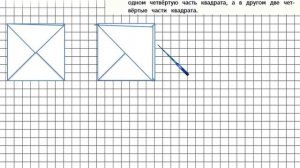 Страница 84 Задание 386 – Математика 4 класс (Моро) Часть 1