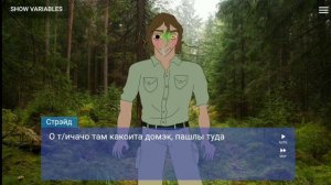 Парень до гроба||5 ЧАСТЬ|| визуальная новелла, автор ника//парень до гроба/психушки в реальной жизн