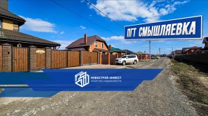 Двухэтажный дом с гаражом и баней по цене квартиры.
