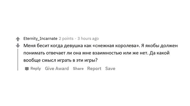 АПВОУТ –  ПАРНИ ЧТО ВАС БЕСИТ В ДЕВУШКАХ?! I РЕДДИТ