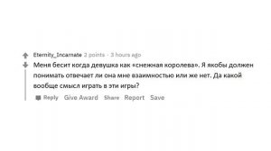 АПВОУТ –  ПАРНИ ЧТО ВАС БЕСИТ В ДЕВУШКАХ?! I РЕДДИТ
