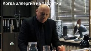 ПЁС МУД #7