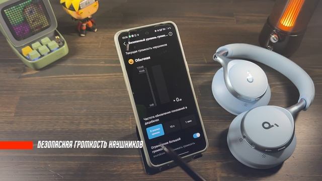 РАДОСТЬ И УДАЧА? БЕСПРОВОДНЫЕ НАУШНИКИ Anker Soundcore Space One LDAC ANC ПРОЗРАЧНОСТЬ И МУЛЬТИПОИН смотреть онлайн
