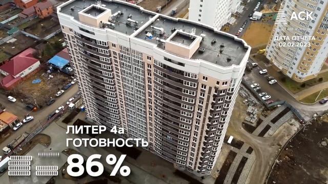 ЖК Зеленодар ➤квартиры от застройщика в Краснодаре ➤видео отчет на 02 февраля 2023 ➤мкрн ЭНКА ? АСК смотреть онлайн