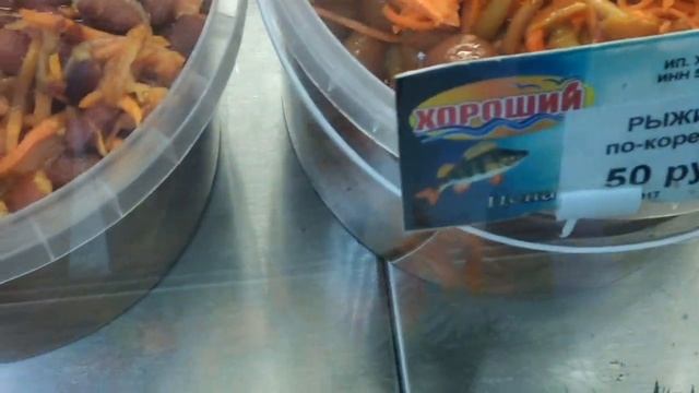 Рыбный магазин очень ХОРОШИЙ в Бердске. Хлеб из тандыра. смотреть онлайн