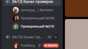 Модератор FunTime смеется на протяжении 2 минут 53 секунд | FunTime | Майнкрафт | Модерация FunTime