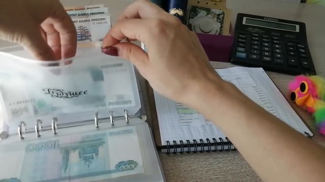 #39?СИСТЕМА ДЕНЕЖНЫХ КОНВЕРТОВ/???СЕМЕЙНЫЙ БЮДЖЕТ/?АВГУСТ #2 смотреть онлайн