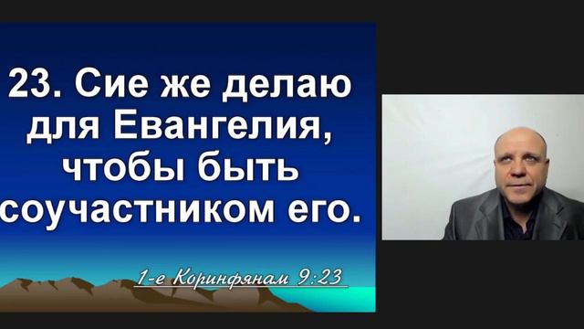 Проповедь. ... течение совершил, веру сохранил. (Служение церквей Евразии 17.11.2022)