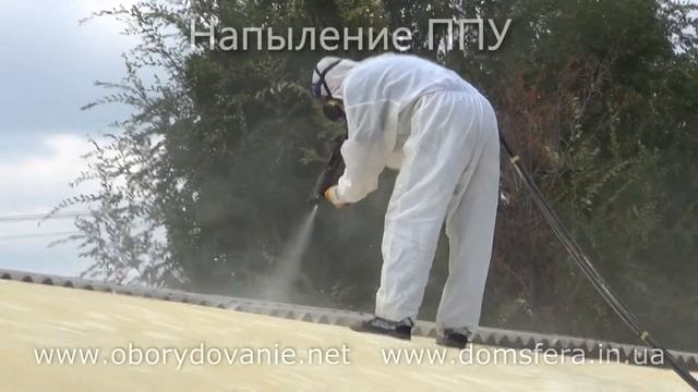 Напыление полиуретана (ППУ)