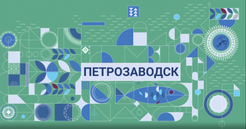 «Газ для России» из Петрозаводска