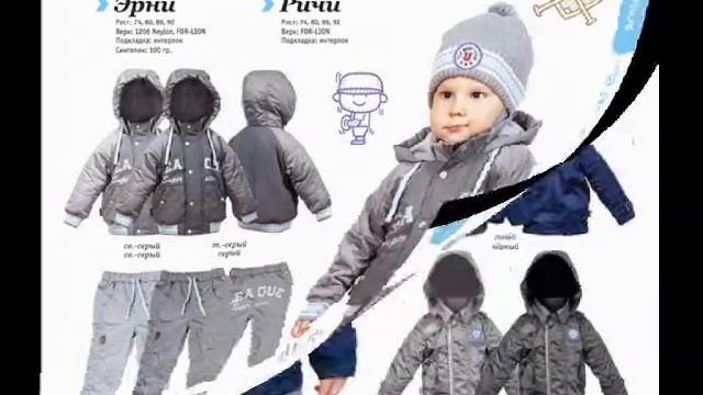 Детская одежда оптом от производителя смотреть онлайн