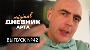 «Все свои», Дима и симфонический оркестр. Сорванцы и стандартизация открытия объектов Сушибокса