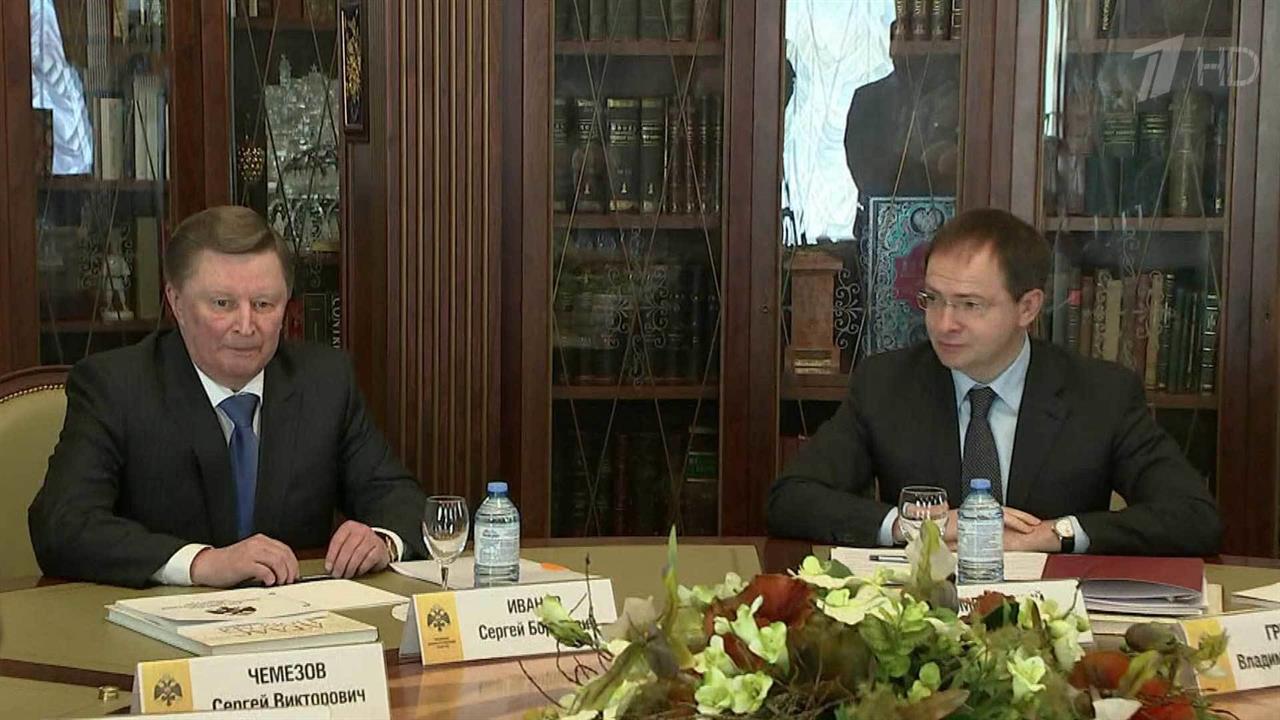 Сергей Иванов возглавил попечительский совет Российского военно-исторического общества