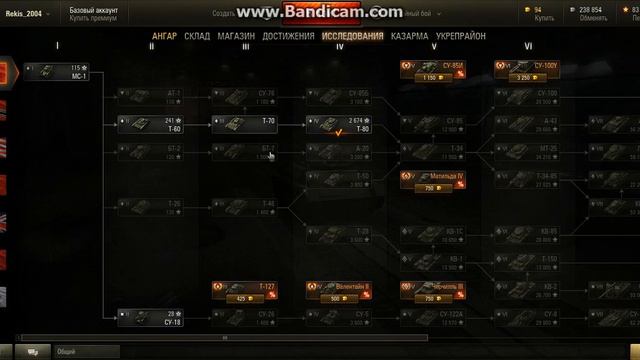 ЧТО ДЕЛАТЬ ЕСЛИ 1 РАЗ СКАЧАЛ world of tanks смотреть онлайн