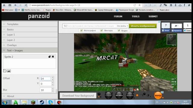 Как легко и быстро сделать шапку для канала YouTube смотреть онлайн
