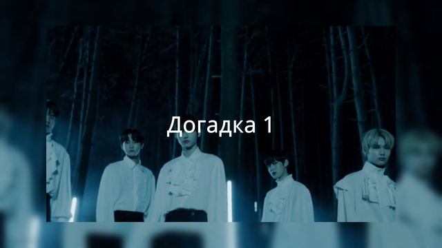 ТЕОРИЯ ENHYPEN (часть 1) | ВСЯ ВСЕЛЕННАЯ ENHYPEN ЧАСТЬ | ENHYPEN CHOOSE-CHOSEN И GIVEN-TAKEN ТЕОРИ смотреть онлайн