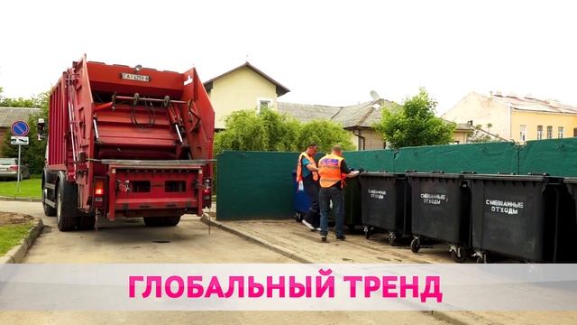 Всемирный день окружающей среды смотреть онлайн
