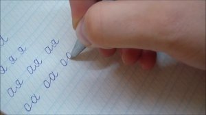 Прописываем буквы А, О, Я и варианты соединений