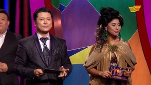 «Ду-думан». Той қызықтары